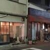 Ame Tsuchi - 店舗外観　左側の手前のローソン側が店舗です