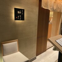 鮨　日本橋　鰤門 - 