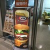 Ａ＆Ｗ 那覇空港店