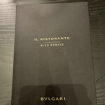 イル・リストランテ ニコ・ロミート - 