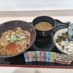 ゆで太郎 もつ次郎 - クーポン付き