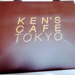 ケンズカフェ東京 - 