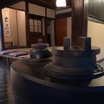 養生館 はるのひかり - 