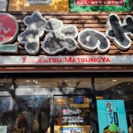 Matsunoya - 