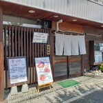 あけぼの寿司 - 