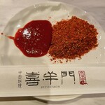 中国料理 喜羊門 - 