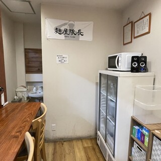 麺屋 隊長_2
