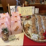 俵屋 - 料理写真:店内