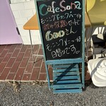 Cafe Sona - 店頭の看板