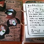 カフェ ナナ - 