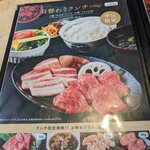 肉匠Jade金澤 - 