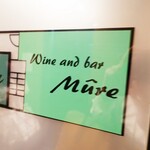 Wine & Bar Mure - 