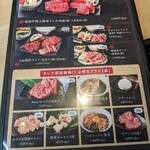 肉匠Jade金澤 - 