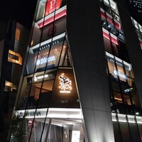 焼肉うしごろ 池袋店 - 