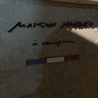 MAISON NAKAKO - 