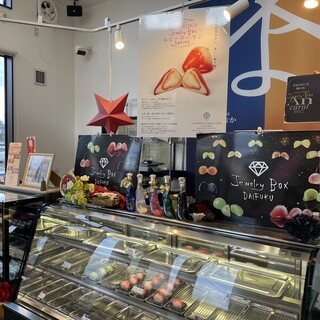 御菓子司よしおか_0