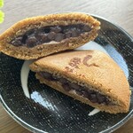 Ootsuan - しまだ焼きの断面。大粒のあんことバターのハーモニーがﾀﾏﾗﾝです(*´ω`*)♡