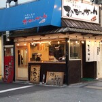 おみっちゃん - 