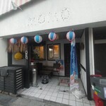 沖縄居酒屋 てぃ～だ - 
