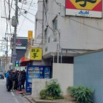 餃子李 - 開店前にもう行列(°Д°)