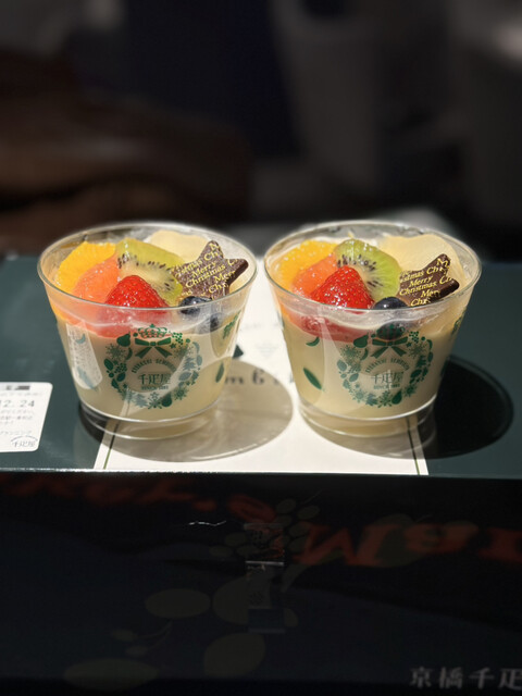 Kyobashi Senbikiya Daimaru Tokyo B1 Shop photo 5