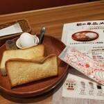 びっくりドンキー - 