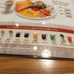 びっくりドンキー - 