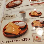 びっくりドンキー - 