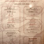 上野 和牛焼肉 USHIHACHI 極 - 