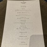 インターナショナルブラッスリー KUNSEI - クリスマスコース