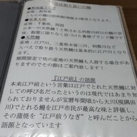 八べえ - 