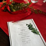 サンクスネイチャー 恵比寿店 - 