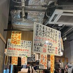 魚の店 オカモ倶楽部 - 