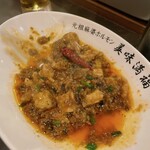 元祖麻婆ホルモン 美味満福 - 