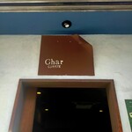 Ghar - 