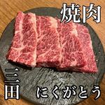 焼肉赤身にくがとう33895 - 