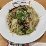 幸ちゃんラーメン - 