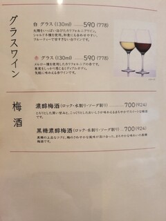 古屋旅館 - その他 飲み物のメニュー