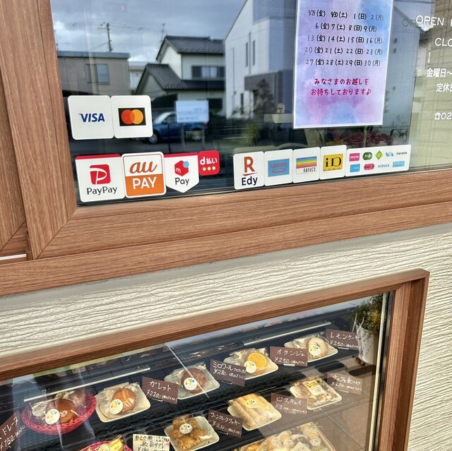 おやつラボ なないろ - 郡山富田（洋菓子）の写真