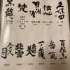 大 - 