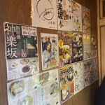 麺屋 一楽 - 