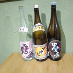 Ima Kokoni Sake To Hito To Sakana - 焼酎