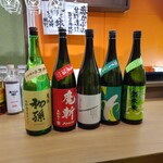 Ima Kokoni Sake To Hito To Sakana - 日本酒