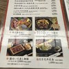 藤よし 堺駅前店
