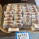 洋菓子喫茶ミノン - 