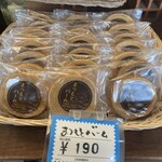 洋菓子喫茶ミノン - 