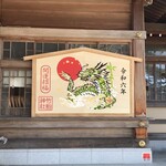 沼田商店 麺組 - 