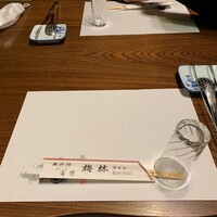 日本料理 梅林 - 内観
