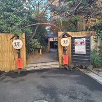 赤坂うまや - 