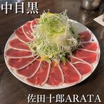 佐田十郎ARATA - 